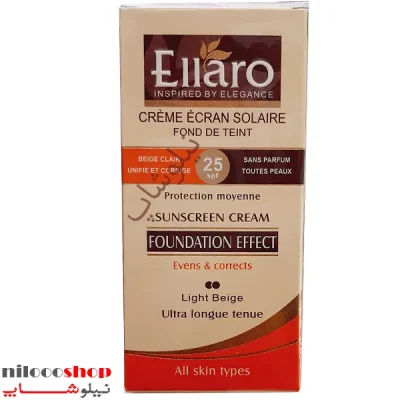 کرم ضد آفتاب رنگی الارو SPF25 بژ روشن