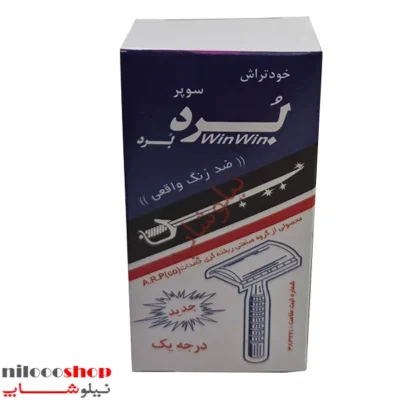 خودتراش لرد