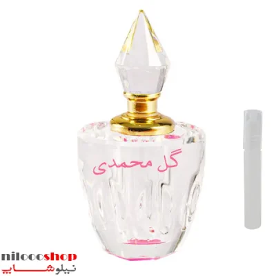 عطر محمدی اصلی