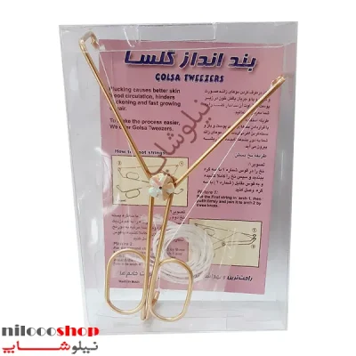 بند انداز گلسا