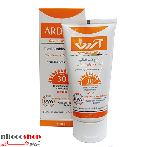 کرم ضد آفتاب فیزیکال رنگی آردن SPF30