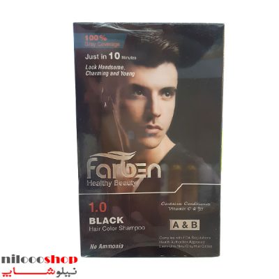 شامپو رنگ مو مردانه فاربن شماره 1.0