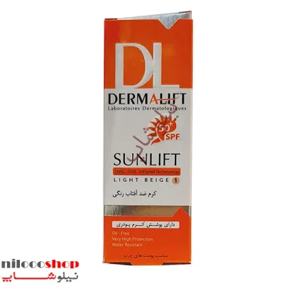 کرم ضد آفتاب رنگی درمالیفت پوست چرب SPF50 شماره 1