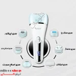 اپلیدی وی جی آر 733