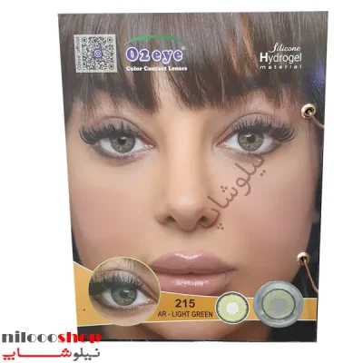 لنز چشم رنگی یکساله o2eye شماره 215