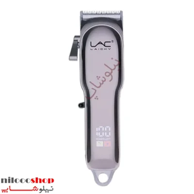 ماشین اصلاح لایچی LAC مدل L-916