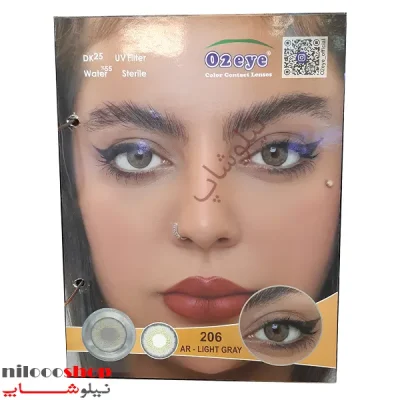 لنز چشم رنگی یکساله o2eye شماره 206