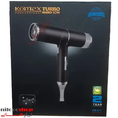 سشوار دایسون کومکس 617