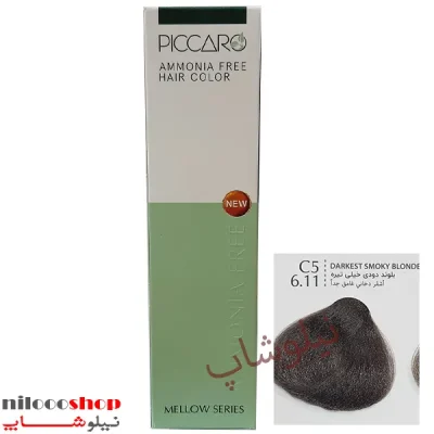 رنگ مو بدون آمونیاک پیکارو شماره C5