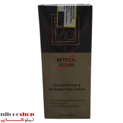 سرم صورت رتینول بلاپی یل