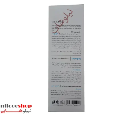 شامپو بدون سولفات اوره 5 درصد مارگریت