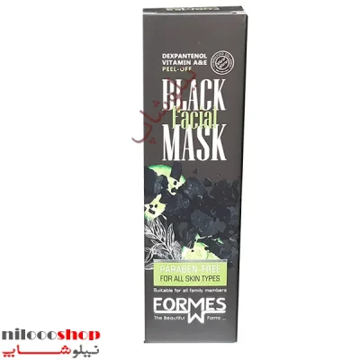 ماسک صورت زغال فورمس