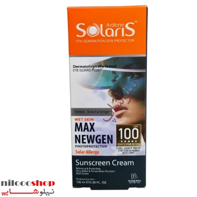 کرم ضد آفتاب spf100 آردن رنگی بژ طبیعی مناسب پوست های حساس به آفتاب