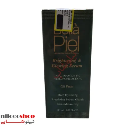 سرم صورت حاوی نیاسین آمید بلاپی یل