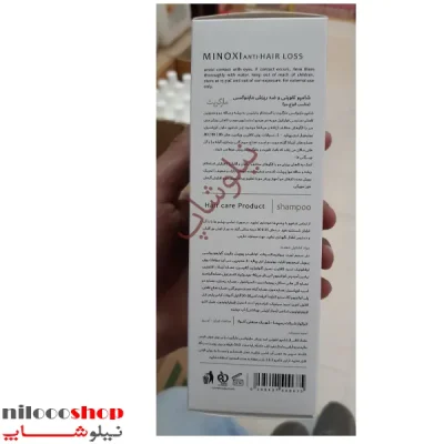 شامپو ضد ریزش ماینوکسی مارگریت