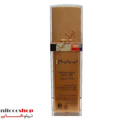 لوسیون سفت کننده پوست صورت پریم