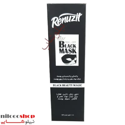 ماسک صورت زغال رینوزیت حجم 100 میلی لیتر