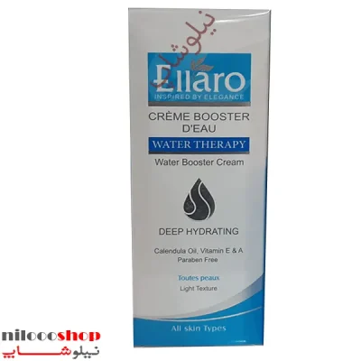 کرم آبرسان الارو مناسب انواع پوست