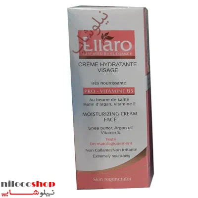 کرم مرطوب کننده پرو ویتامین الارو