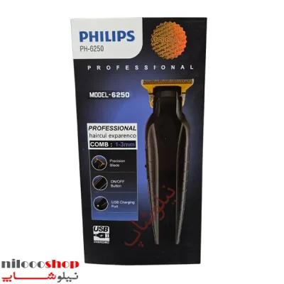 ماشین اصلاح فیلیپس مدل PH-6250