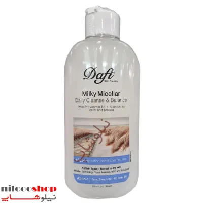 میسلار واتر شیری دافی مناسب پوست های خشک تا نرمال