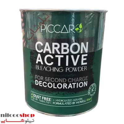 پودر دکلره قوی پیکارو مدل زغالی