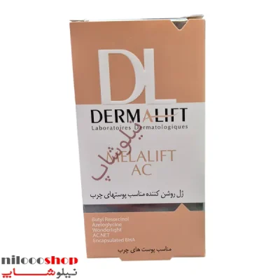 ژل روشن کننده مناسب پوست های چرب درمالیفت مدل MELALIFT
