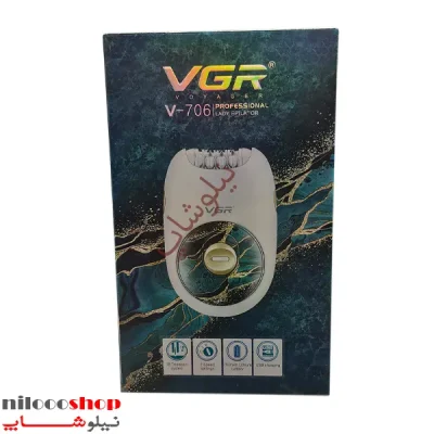 اپیلاتور وی جی ار مدل V-706