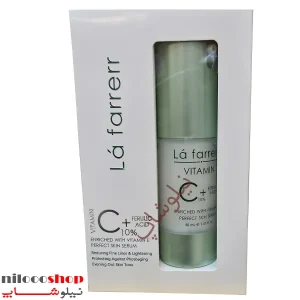سرم ویتامین سی لافارر