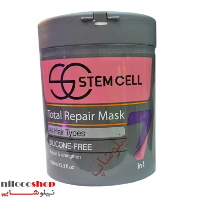 ماسک تقویت کننده مو استم سل 7 کاره مناسب انواع مو و موهای دارای وز