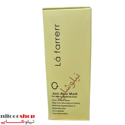 ماسک صورت ضد آکنه لافارر مخصوص پوست های مستعد آکنه