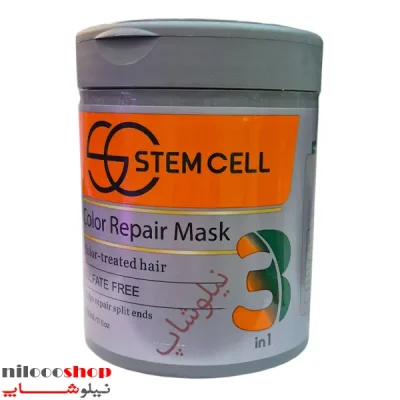 ماسک مو استم سل 3 کاره مناسب موهای رنگ و هایلایت شده