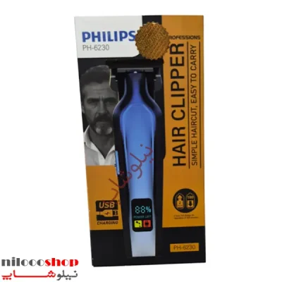 ماشین اصلاح فیلیپس PH-6230