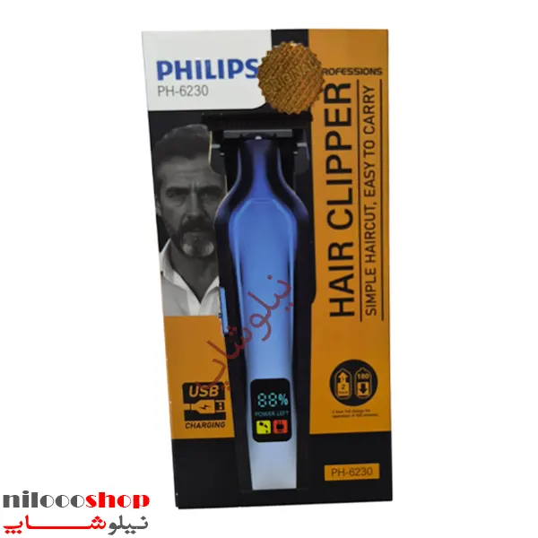 ماشین اصلاح فیلیپس PH-6230