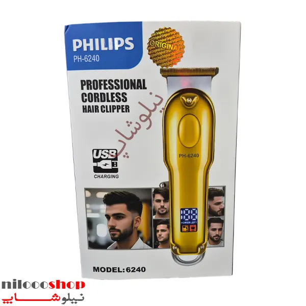 ماشین اصلاح فیلیپس مدل PH-6240