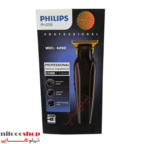 ماشین اصلاح فیلیپس مدل PH-6250