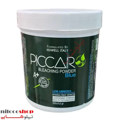 پودر دکلره آبی پیکارو