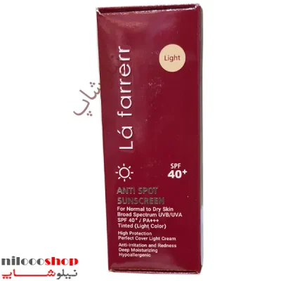 کرم ضد آفتاب و ضد لک رنگ روشن لافارر مناسب پوست خشک و معمولی SPF40