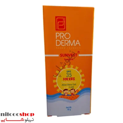 کرم ضد آفتاب کودکان پرودرما