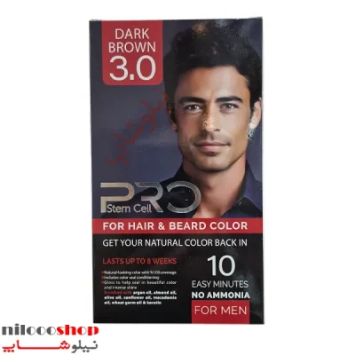 کیت رنگ مو مردانه استم سل شماره 3.0 رنگ قهوه ای تیره