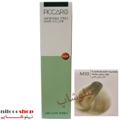 رنگ مو بدون آمونیاک پیکارو شماره M10