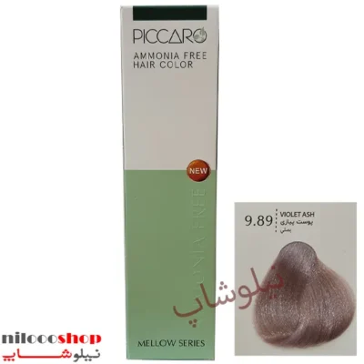 رنگ مو بدون آمونیاک پیکارو شماره 9.89