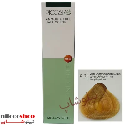 رنگ مو بدون آمونیاک پیکارو شماره 9.3