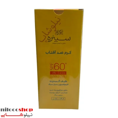 کرم ضد آفتاب بی رنگ سینره SPF60 مناسب انواع پوست حجم 50 میلی لیتر