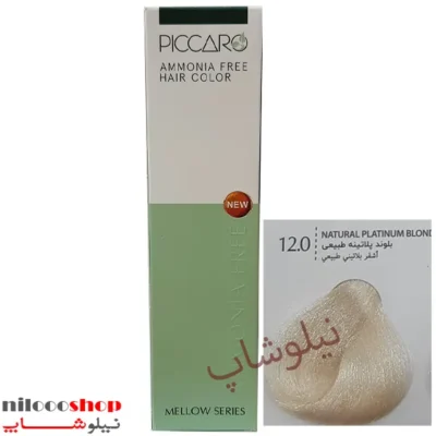 رنگ مو بدون آمونیاک پیکارو شماره 12.0