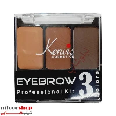 سایه ابرو کنویس شماره KB-01