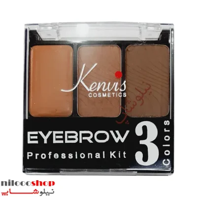 سایه ابرو کنویس شماره KB-02