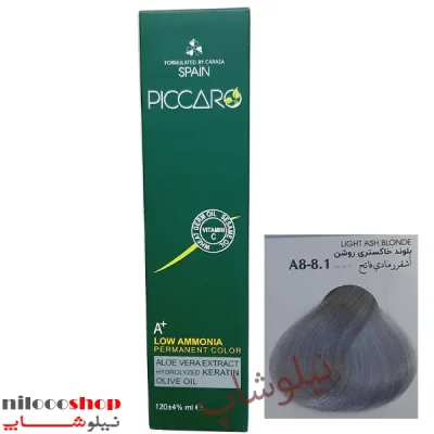 رنگ مو پیکارو شماره A8-8.1