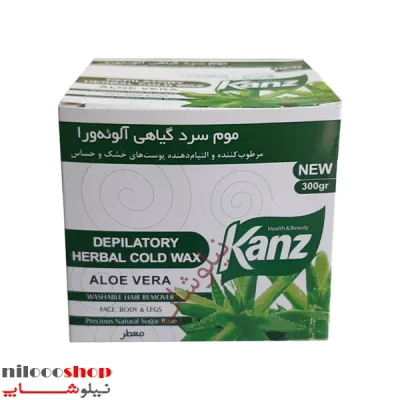 موم سرد گیاهی آلوئه ورا کنز حجم 300 گرم