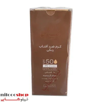 کرم ضد آفتاب رنگی سینره رنگ بژ طبیعی spf50 حجم 50 میلی لیتر